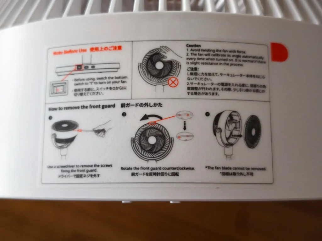Ventilateur silencieux et intelligent sur pied Switchbot BLE 25 Switchbot ventilateur intelligent silencieux ble sur pied W3800520 2048x1536 014